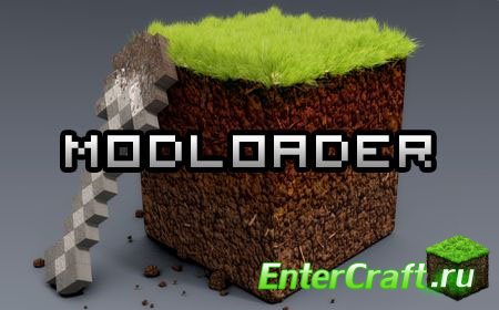 ModLoader для minecraft 1.2