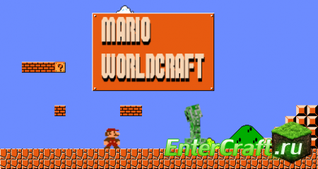 [1.2.5-R1.2] Mario World Craft v2.5