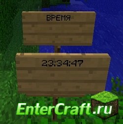 [1.3.1] Sign Tags