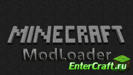 ModLoader для minecraft 1.3.1